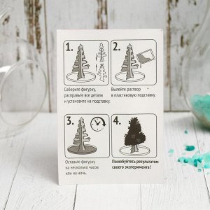 Набор для выращивания кристалла «Снеговик с шарфиком»