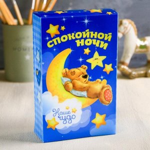 Ночник детский «Спокойной ночи»