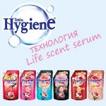 Парфюмированные кондиционеры технология Life Scent Serum