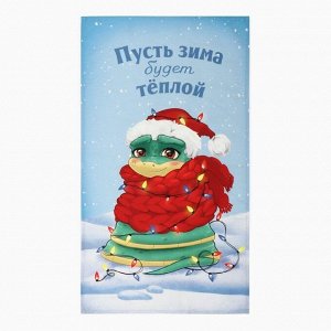 Полотенце кухонное: Новый год «Этель» Мечта исполнится 40x70 см, 100% хл, саржа 190 г/м²