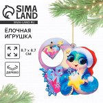 Ёлочная игрушка, Новый Год 2025, «Новогодняя коллекция: Нежность», 8,8 х 8,7 см