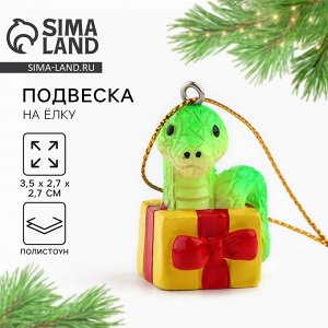 СИМА-ЛЕНД / Ёлочная игрушка, Новый Год 2025, «Новогодняя коллекция ...