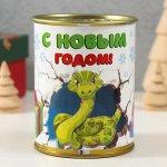 Одежда и аксессуары с символом 2025 года