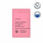 Trimay Пробник Крем с коллагеном и скваланом Triple Collagen P.Squalane Anti-Aging Nourishing Cream