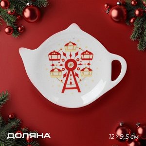 Подставка под чайный пакетик новогодняя Доляна «Парк аттракционов», керамика, 12x9.5 см, белая