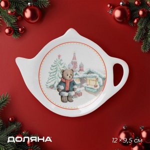 Подставка под чайный пакетик новогодняя Доляна «Московский мишка», керамика, 12x9,5 см, белая