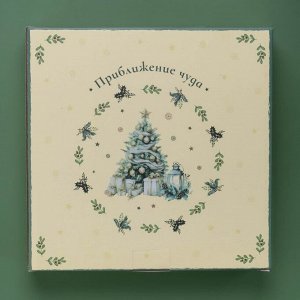 Новогодняя форма для запекания Доляна «Приближение чуда», 28,8x25x4,3 см, цвет белый