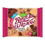 Вафли из Полбы Шоколад с тростниковым сахаром