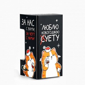 Стопки «С Новым Счастьем», набор 3 шт х 30 мл
