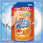 * &quot;Mitsuei&quot; Средство для мытья посуды, овощей и фруктов с ароматом апельсина