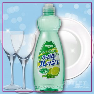 "Mitsuei" Средство для мытья посуды, овощей и фруктов с ароматом лайма