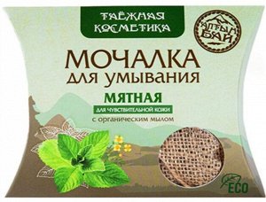 Мочалка для умывания "Мятная" "Алтын" 60 гр
