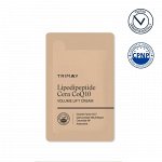 Trimay Пробник Крем с коэнзимом Q10 ,комплексом пептидов и идебеноном LipodiPeptide Cera CoQ10 Volume Lift Cream