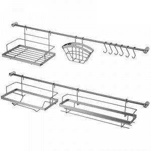 Рейлинговая система для кухни: базовый набор 16 предметов