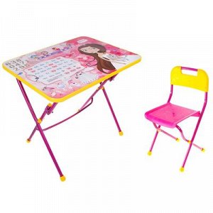 Набор мебели "Никки.Маленькая принцесса": стол, стул складной КПУ1 647
