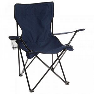 Кресло турист, с подстаканником 50х50х80 см, до 80 кг, цвет синий