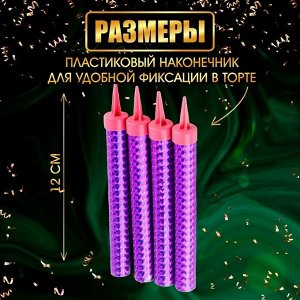 Свечи фонтаны для торта "Розовые искры", 12 см, 30 секунд, розовое пламя, 4 шт