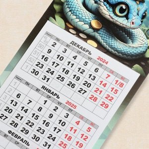 Календарь мини-трио "Символ года - 1" на магните, 2025 год, 24,5 х 11 см