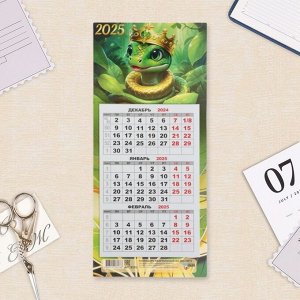 Календарь мини-трио "Символ года - 9" на магните, 2025 год, 24,5 х 11 см