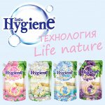 Парфюмированные кондиционеры технология Life Nature