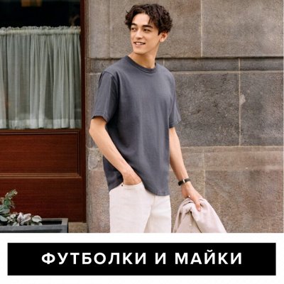 UNIQLO - мужские футболки и майки - U*N*I*Q*L*O - стильная осенняя ...