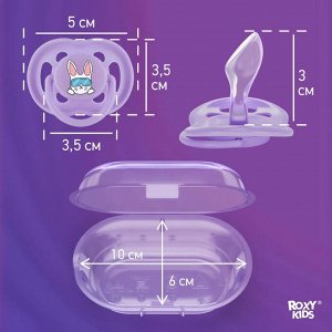 Соска-пустышка ортодонтическая BUNNY с футляром, 2 шт, 6-18 мес
