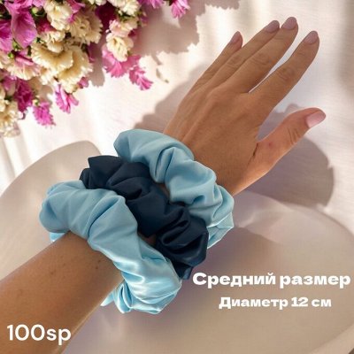 Резинки для волос шелковые + топы. Быстрая доставка