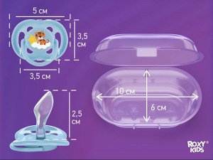 Соска-пустышка ортодонтическая TIGER с футляром, 2 шт, 0-6 мес