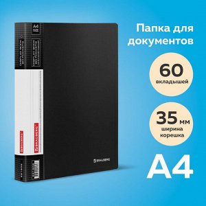 Папка  60 вкладышей BRAUBERG Стандарт, черная, 0,8мм, 221606