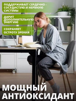 Аминокислота L-Таурин 1200 мг. Улучшает работу головного мозга, повышает энергию и бодрость