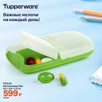 Витаминница Про