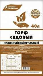Компоненты для самостоятельного приготовления торфяных и поч