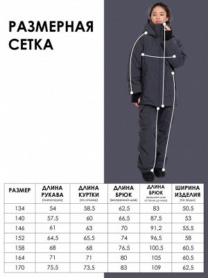 Комплект. Цвет: Черный