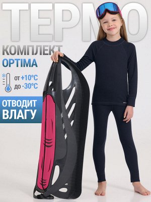 Комплект. Цвет: темно-синий