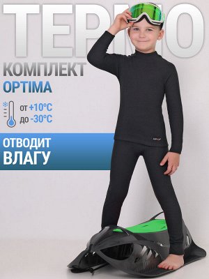 Комплект. Цвет: черный