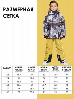 Комплект. Цвет: Черный мультиколор