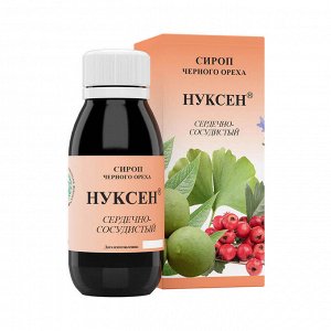 Сироп «Нуксен» Сердечно-сосудистый. 125 мл