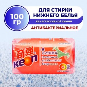 Keon мыло для стирки 100 гр. для нижнего белья