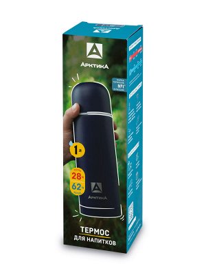 Термос Арктика текстурный (105-1000-BLT) [27х9 см, нерж. сталь, 525 гр, 1л]