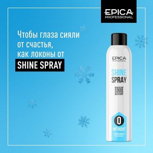 Спрей-блеск с люминесцином «SHINE», 250мл