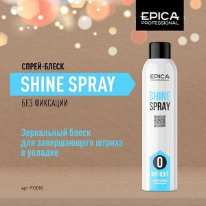 Спрей-блеск с люминесцином «SHINE», 250мл