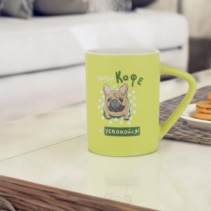 Кружка "Выпей кофе и успокойся!" 410мл, в.п.у.