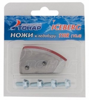 Ножи ICEBERG-110L для V2.0/V3.0 левое вращение (NLA-110L.SL) Тонар