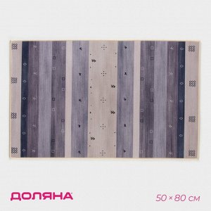 Коврик для дома Доляна «Лесной», 50x80 см