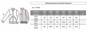 . Серый;
Красный;
Бежевый;
    Пуховик мужской 57250A
Четыре наружных кармана, пять внутренних карманов, в том числе карман для телефона, отстегивающийся капюшон, регулируемая кулиса по низу куртки, 