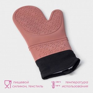 Рукавица для горячего с манжетой Доляна «Профи», силикон, 36*18,5 см, цвет розовый