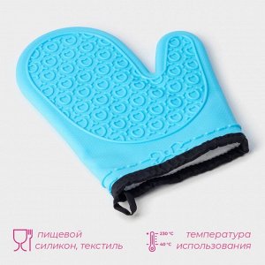 Рукавица для горячего Доляна «Профи», силикон, 22*19 см, цвет голубой