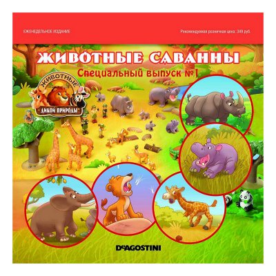 Журналы, книги! Большой ассортимент, низкие цены