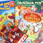 Журналы, книги! Большой ассортимент, низкие цены