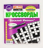 Журналы, книги! Большой ассортимент, низкие цены